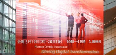 イベント情報